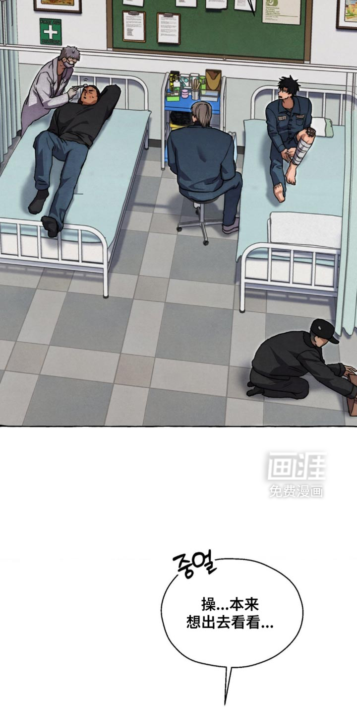 第125话 第7页