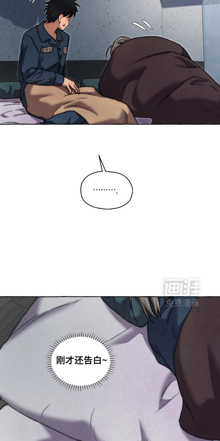 第125话 第25页