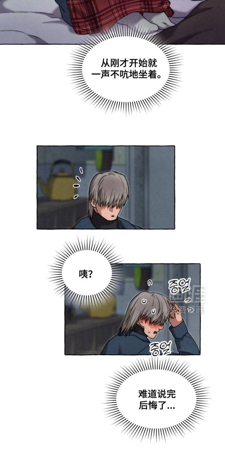 第125话 第22页