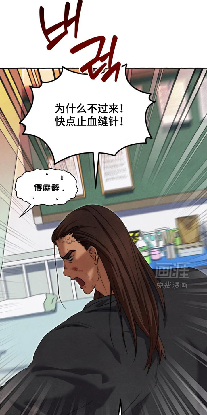 第125话 第4页
