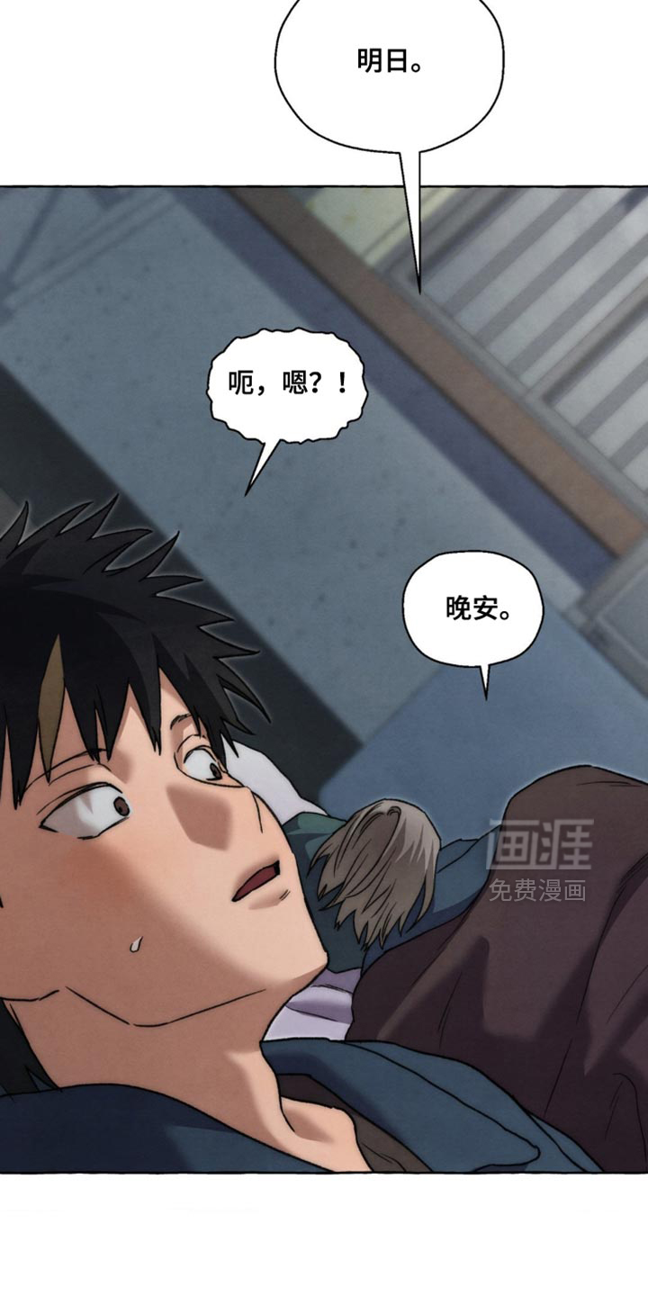 第125话 第27页