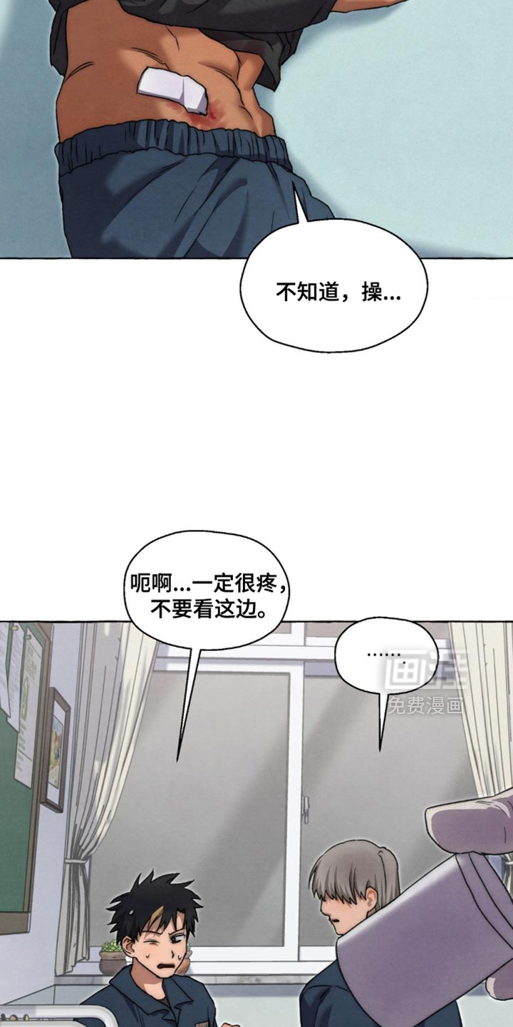 第125话 第10页