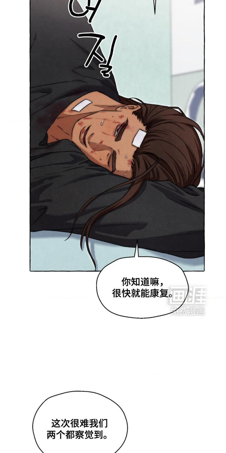 第125话 第13页