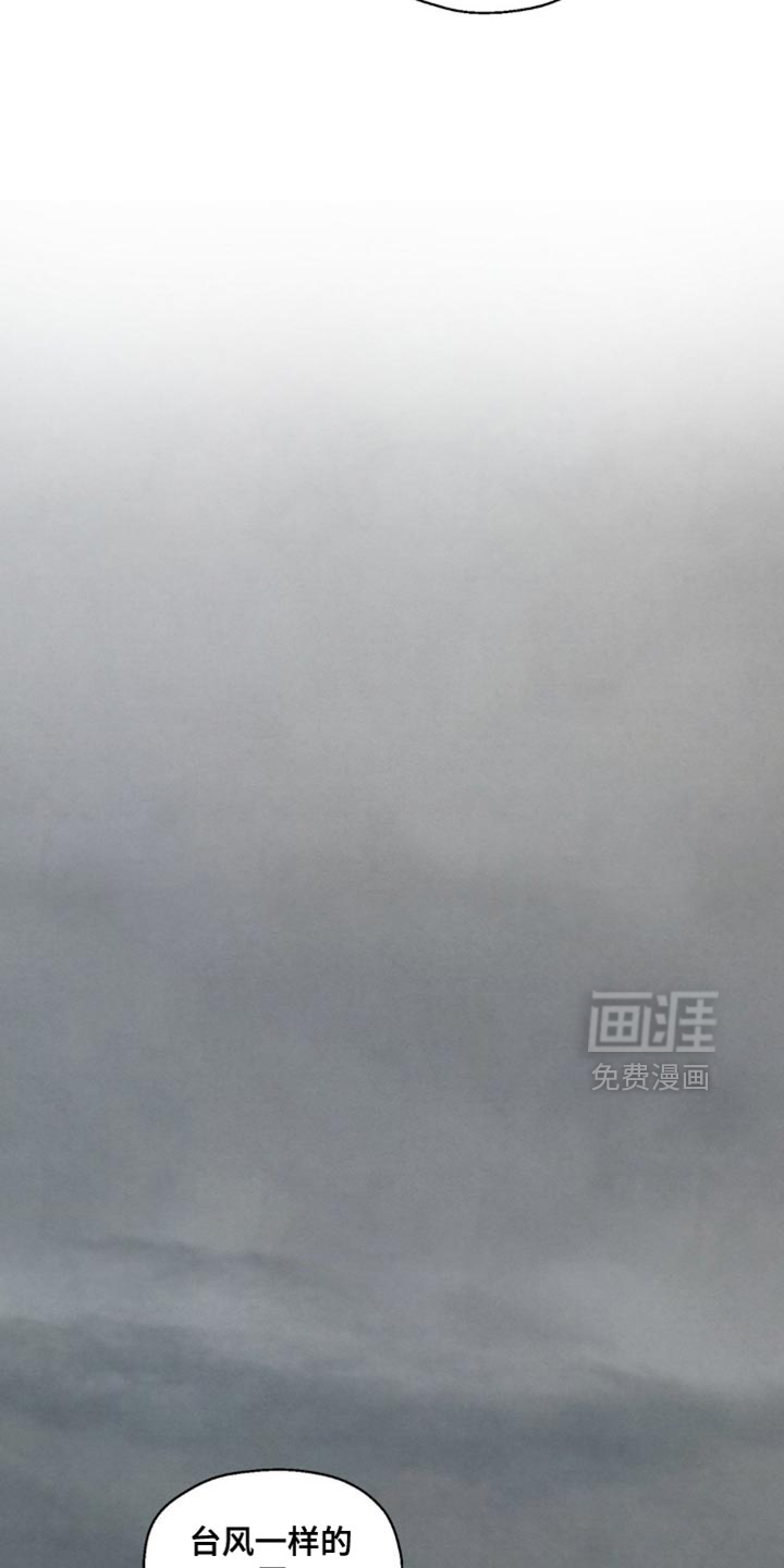 第125话 第17页