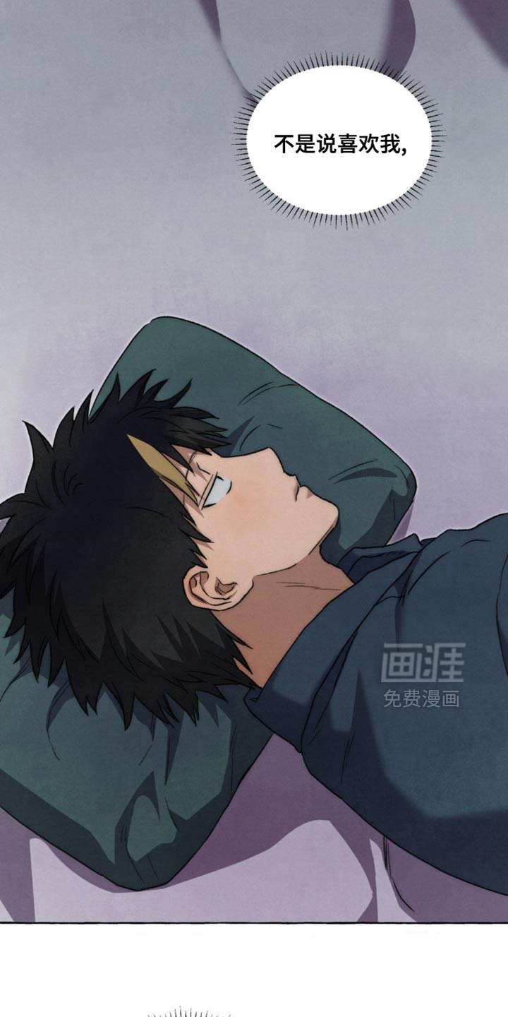 第125话 第30页