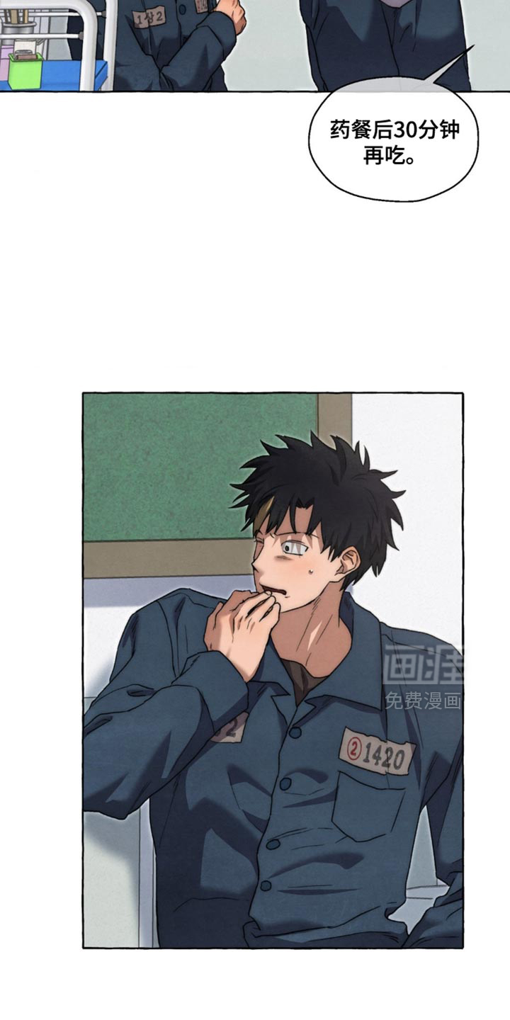 第125话 第11页