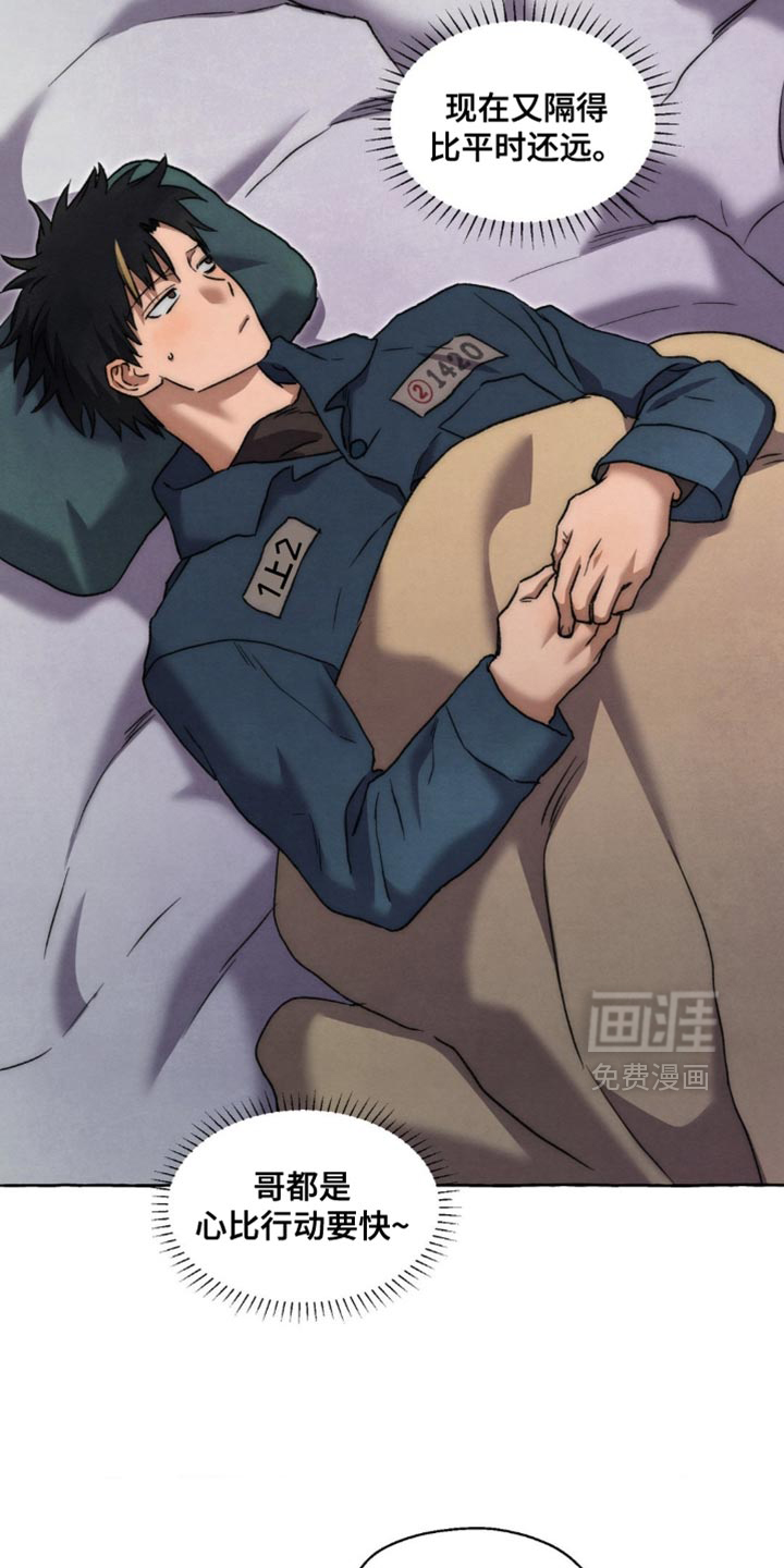 第125话 第26页