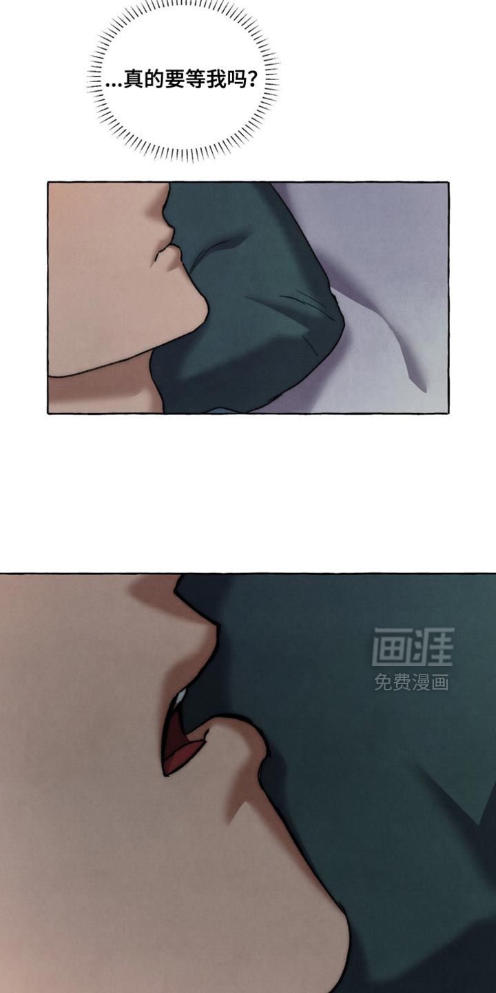 第125话 第31页