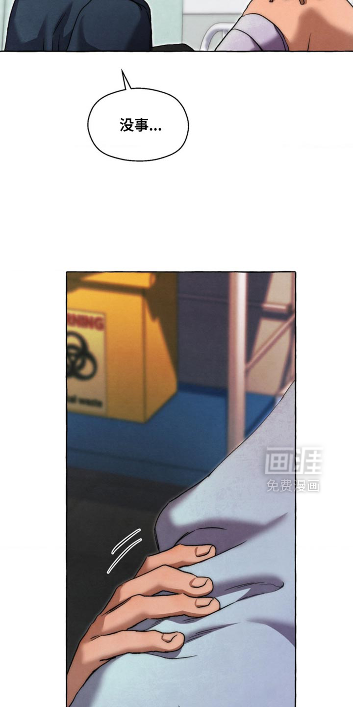 第125话 第15页