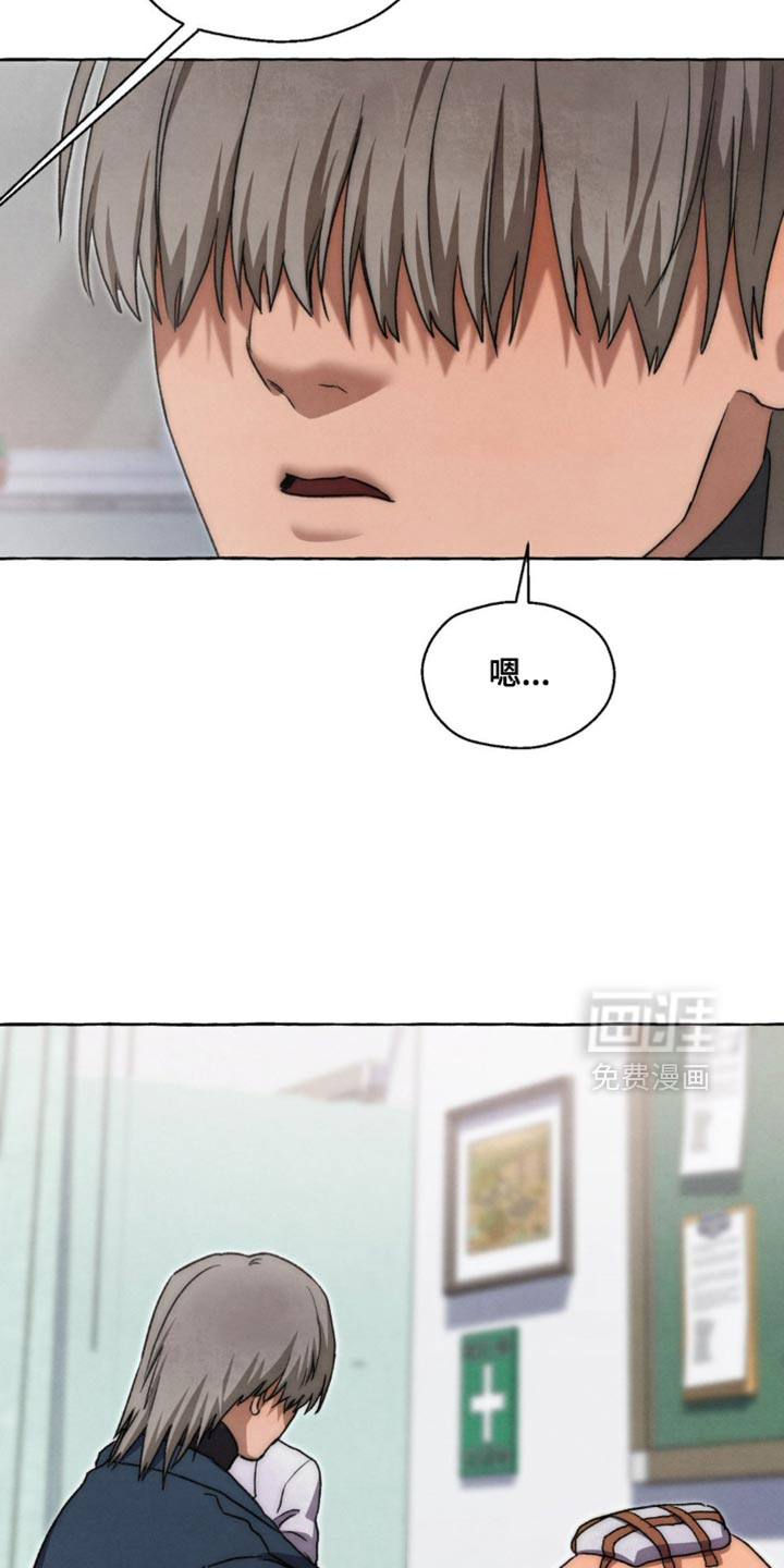 第125话 第14页