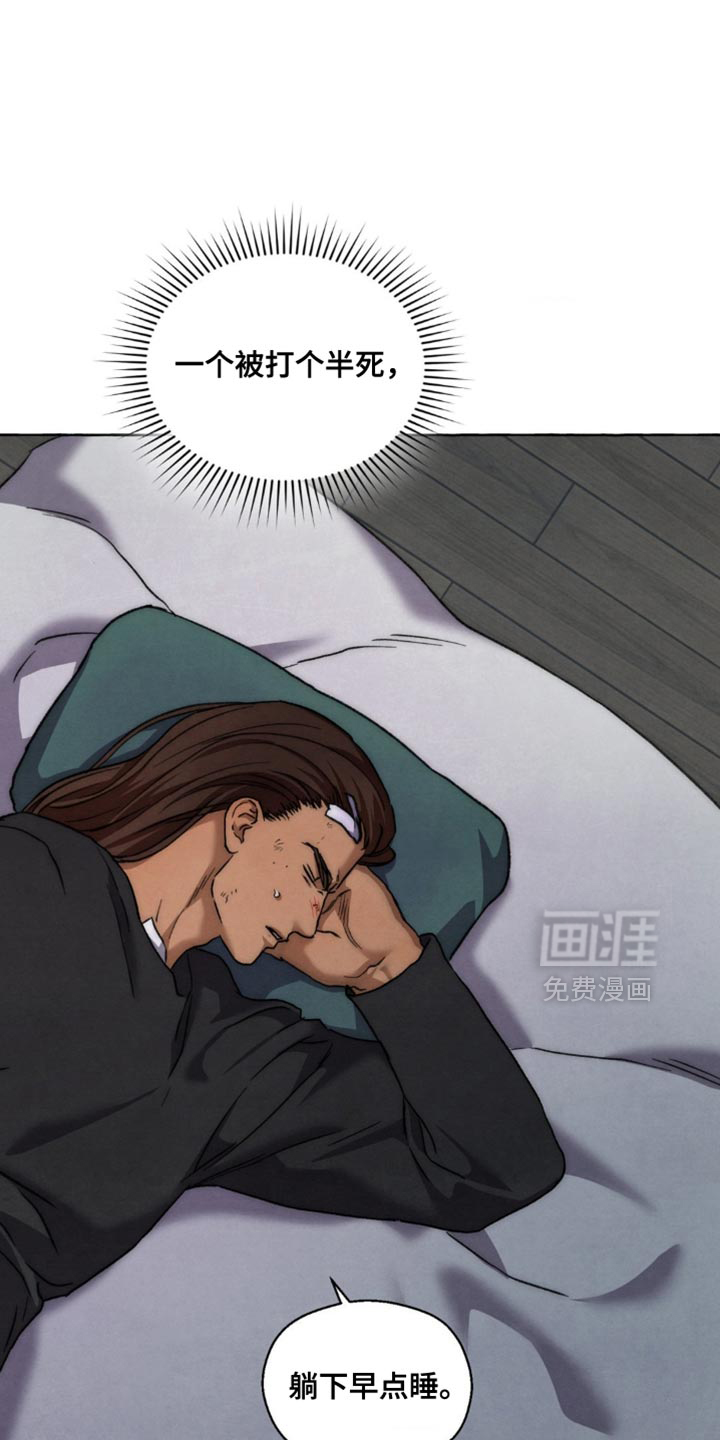第125话 第20页