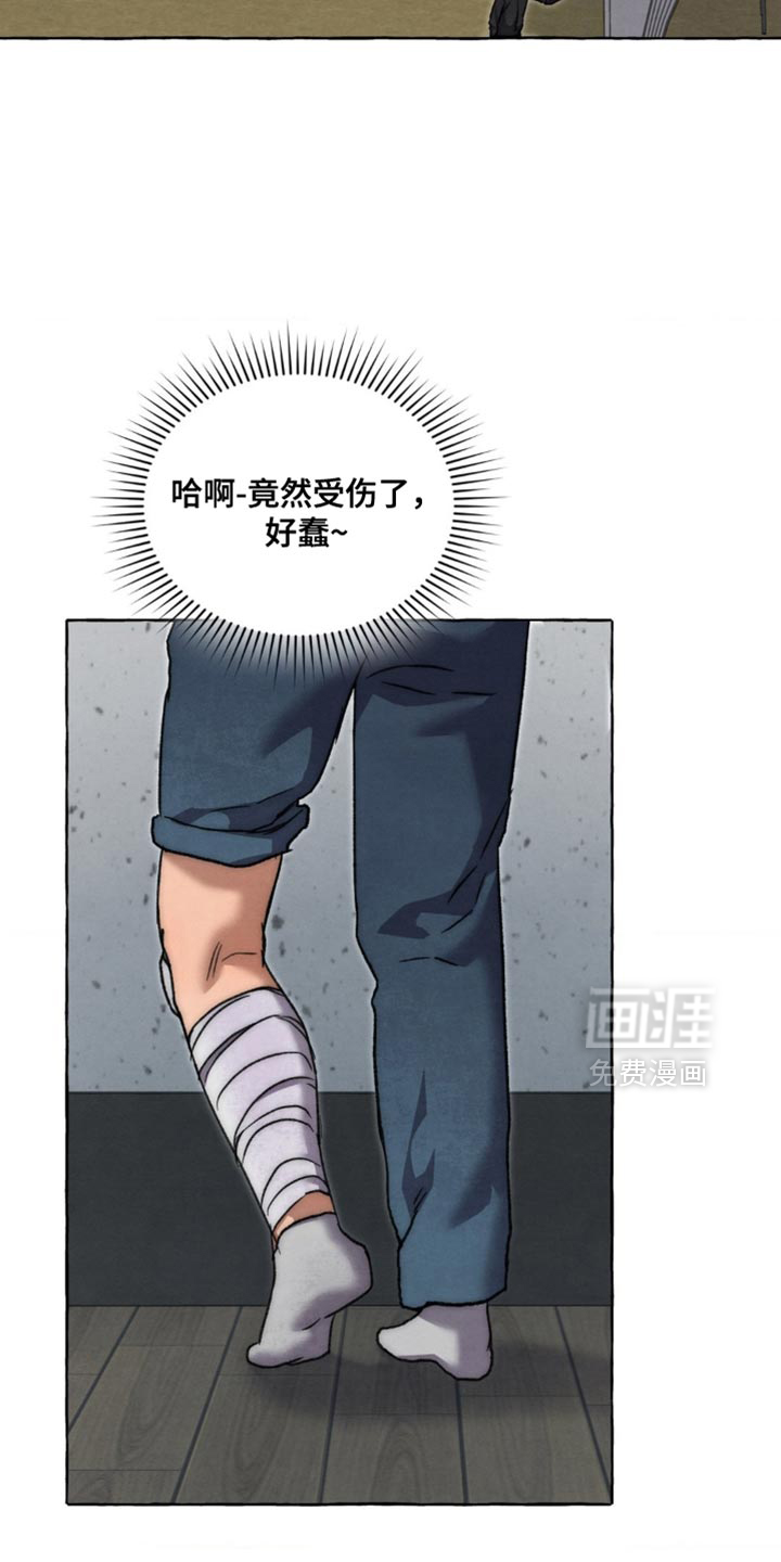 第125话 第19页
