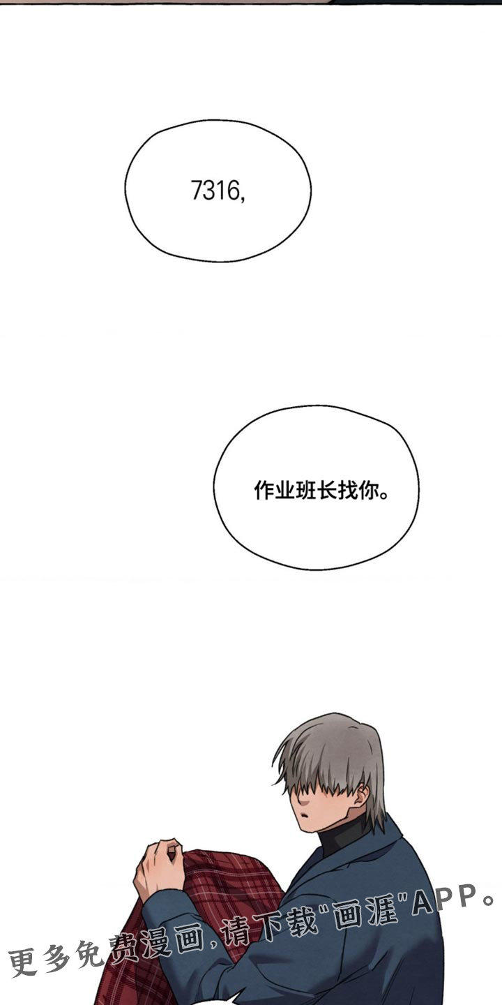 第125话 第32页