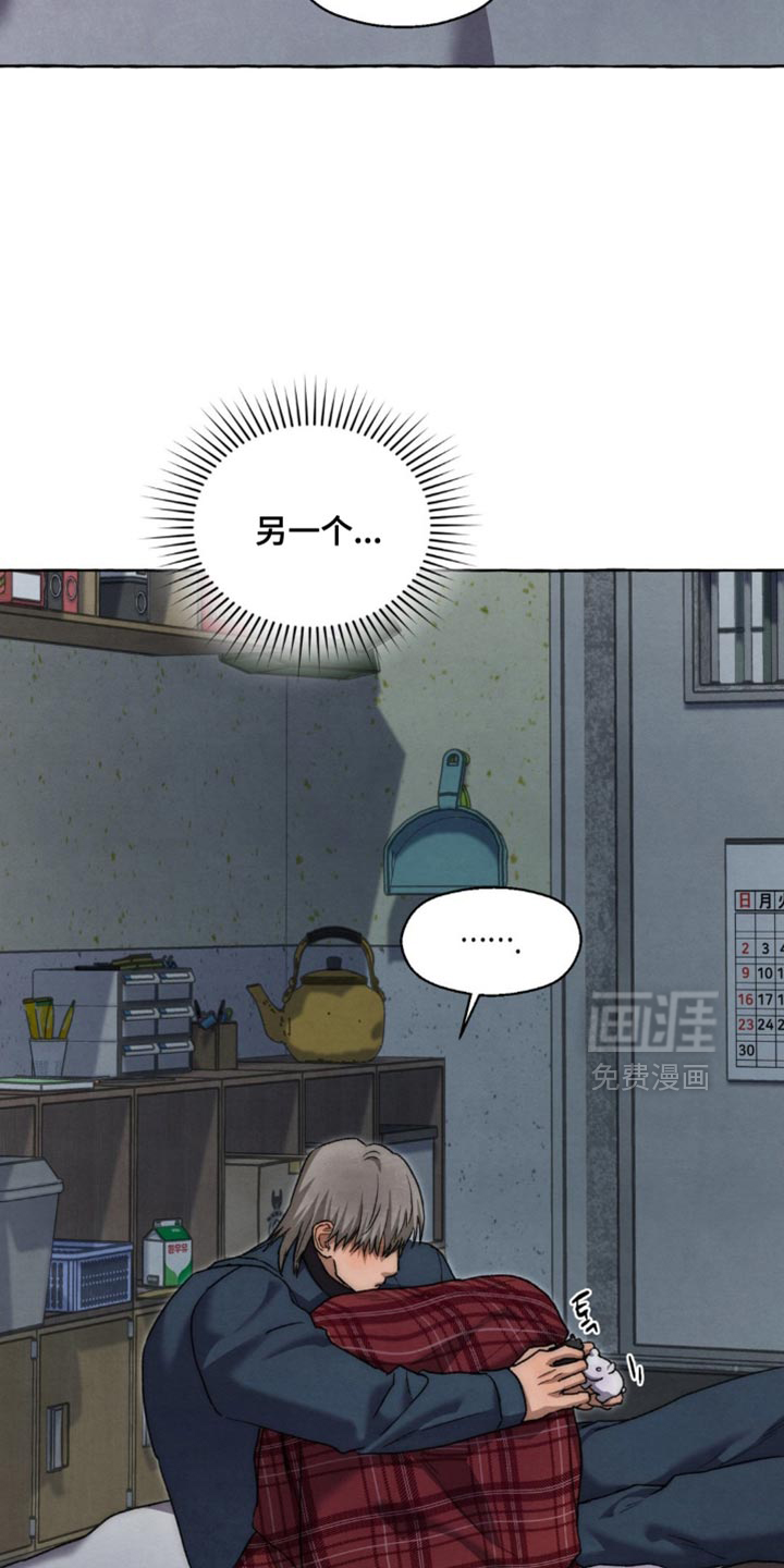 第125话 第21页