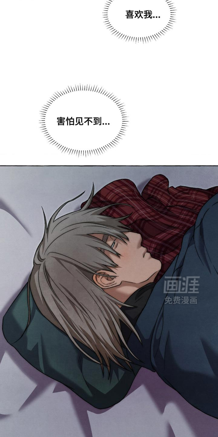 第125话 第29页