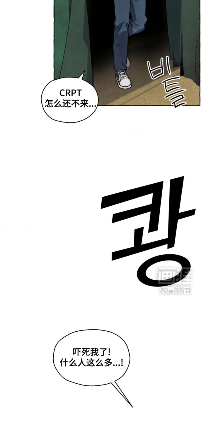 第124话 第29页