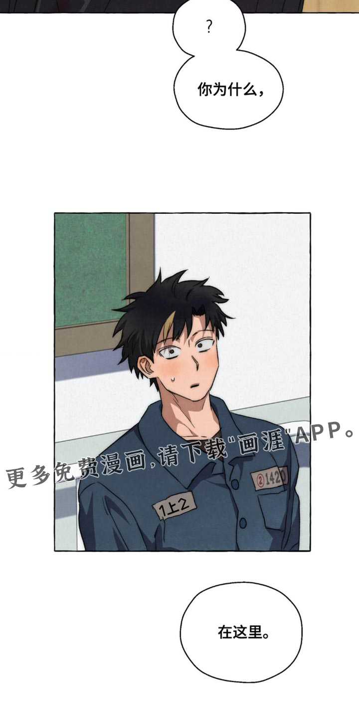 第124话 第32页