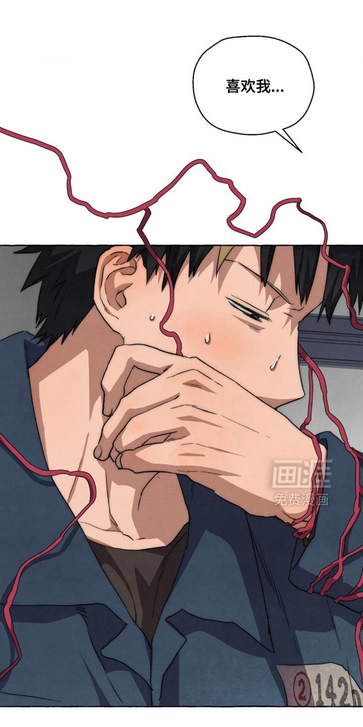 第124话 第21页