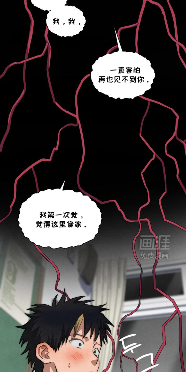 第124话 第15页