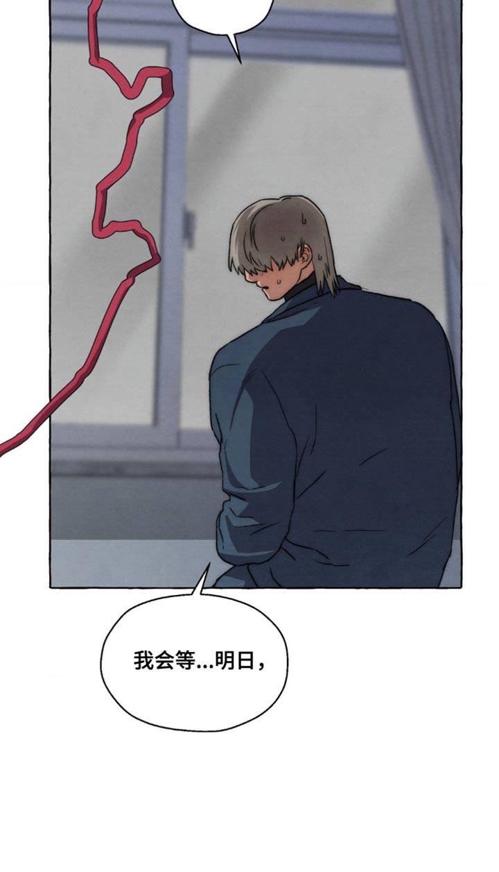 第124话 第20页