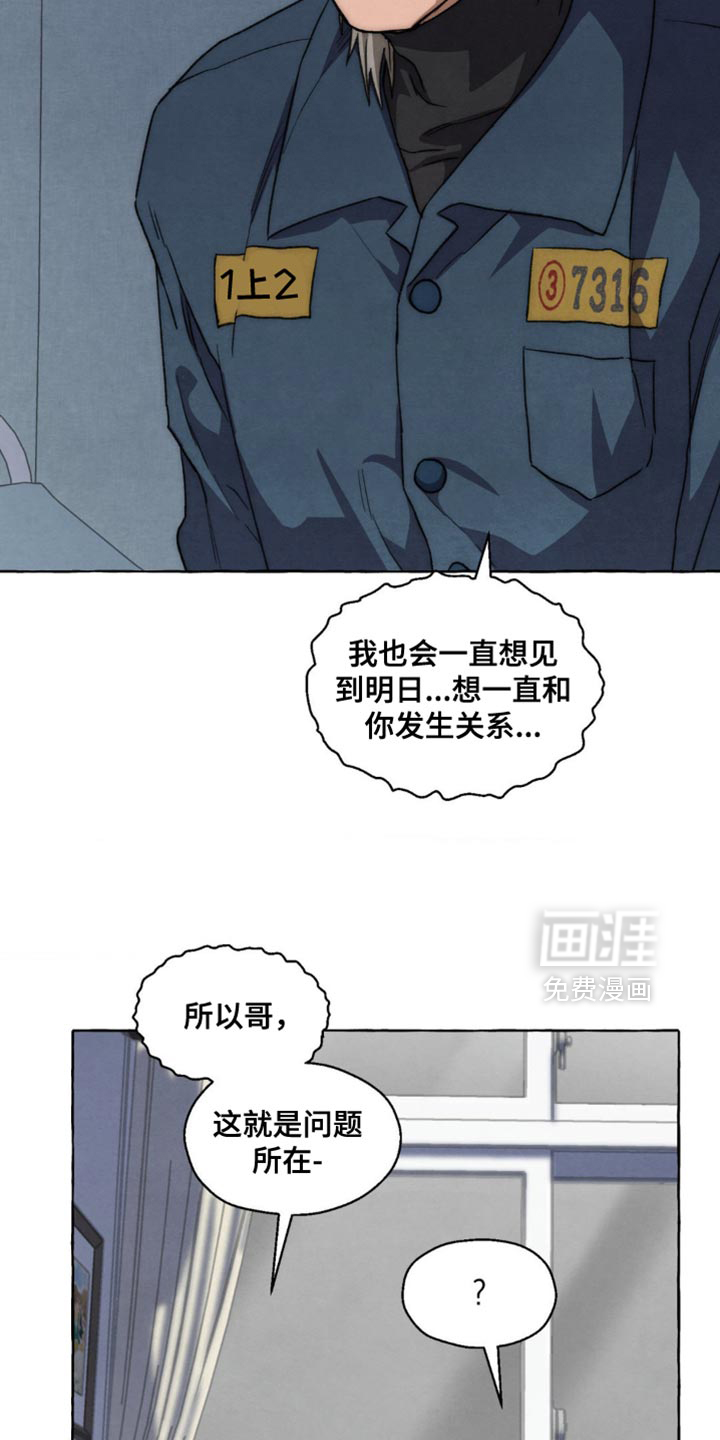 第124话 第11页