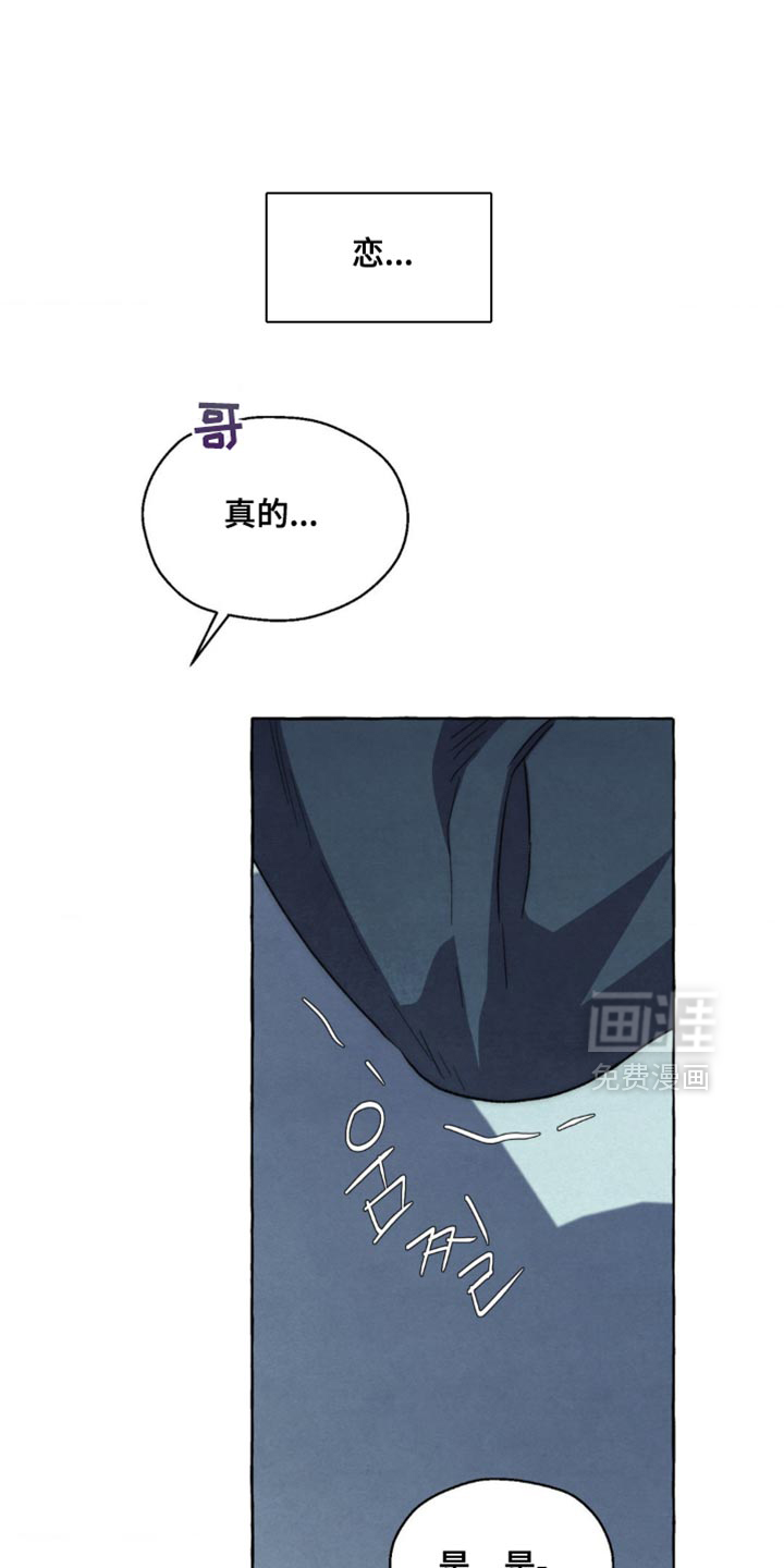第124话 第6页