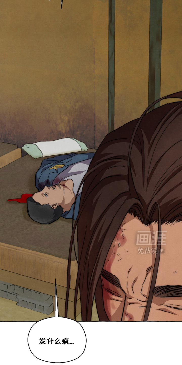 第124话 第25页
