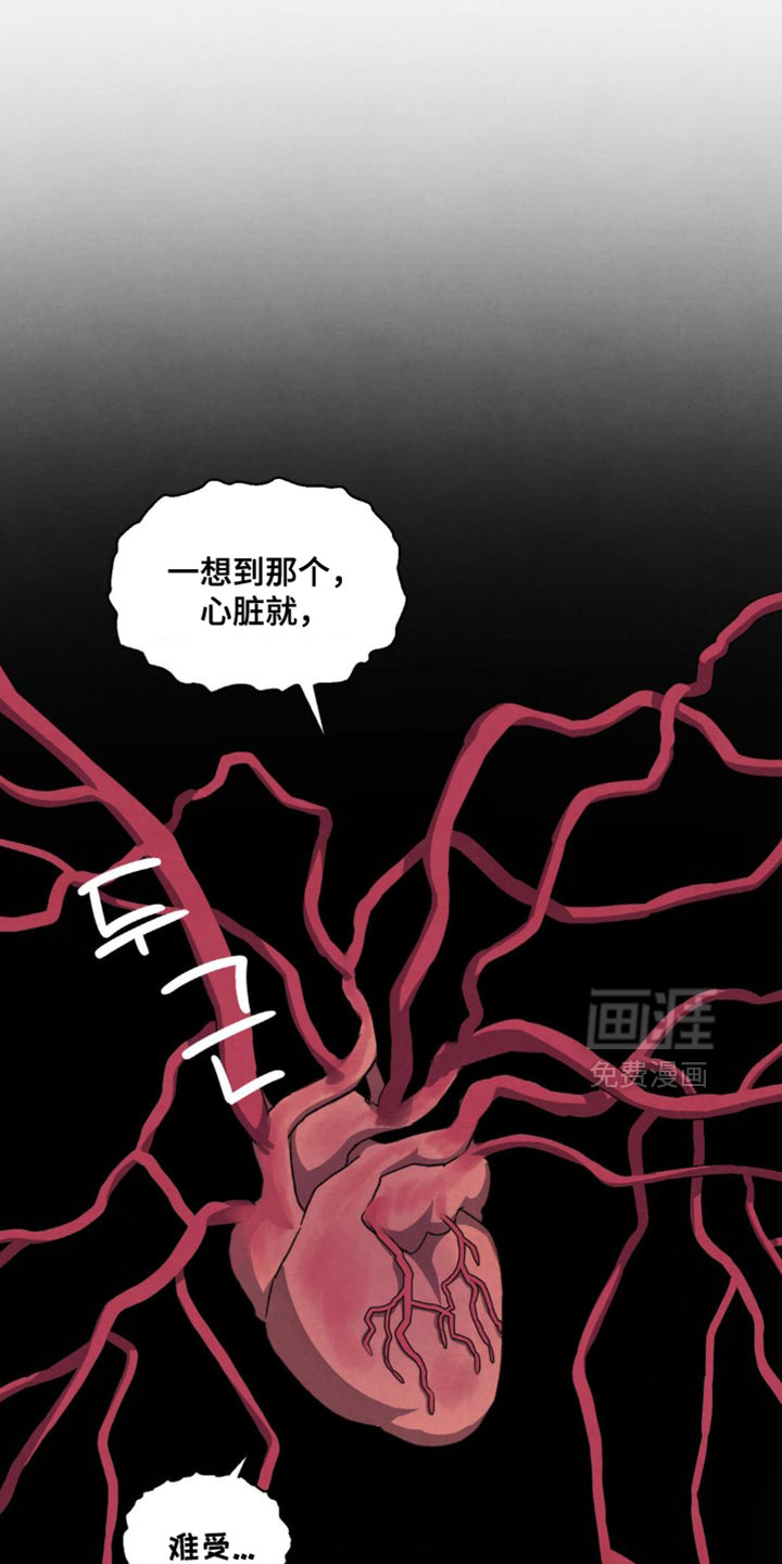 第124话 第14页