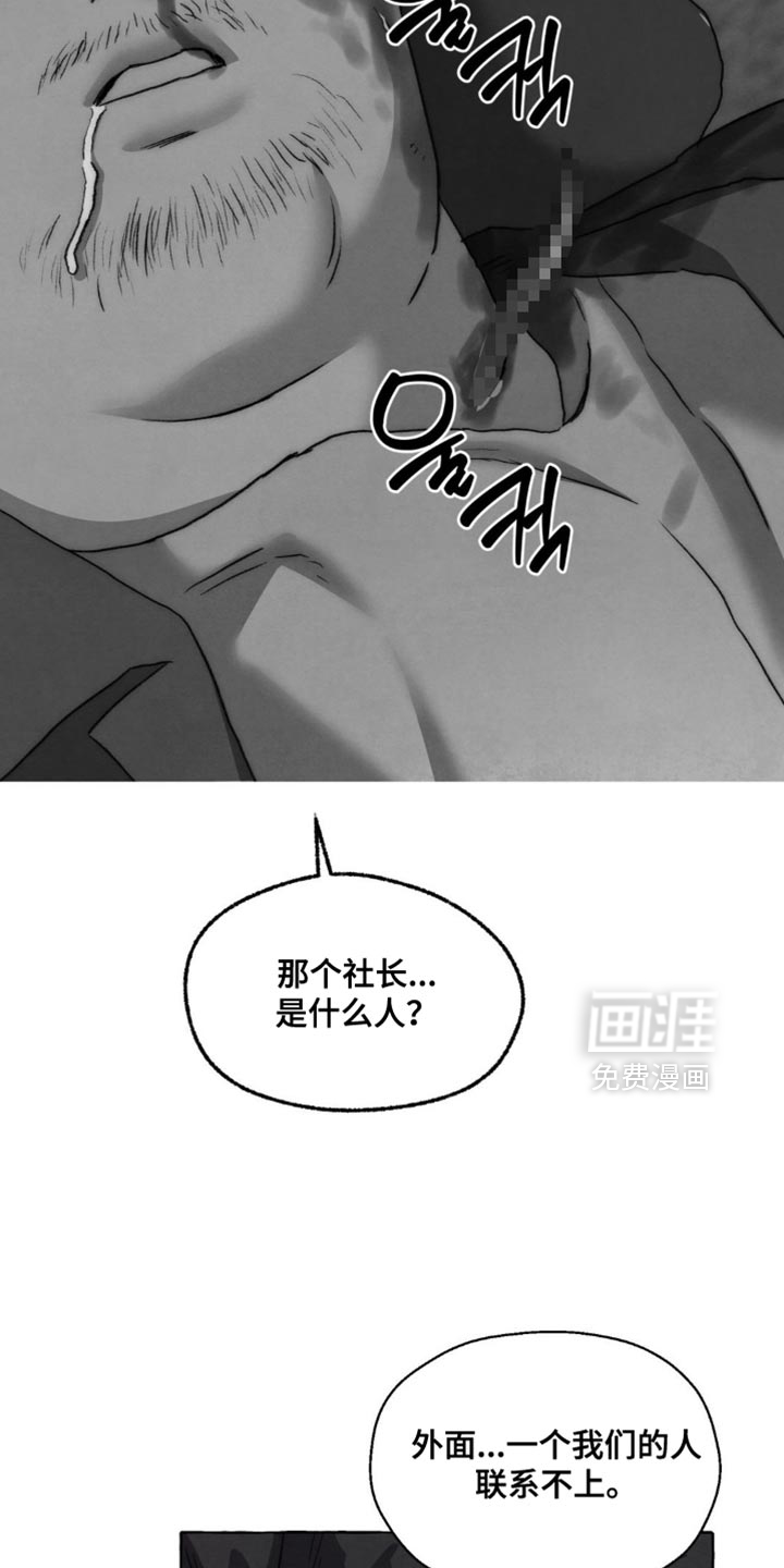 第124话 第23页