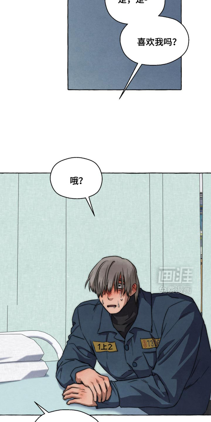 第124话 第7页