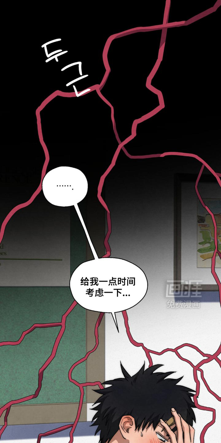 第124话 第18页