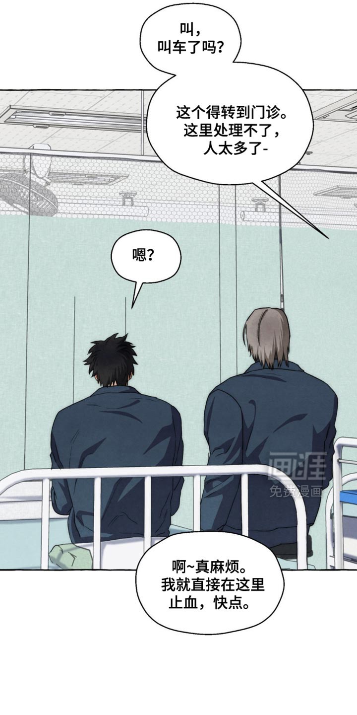 第124话 第30页