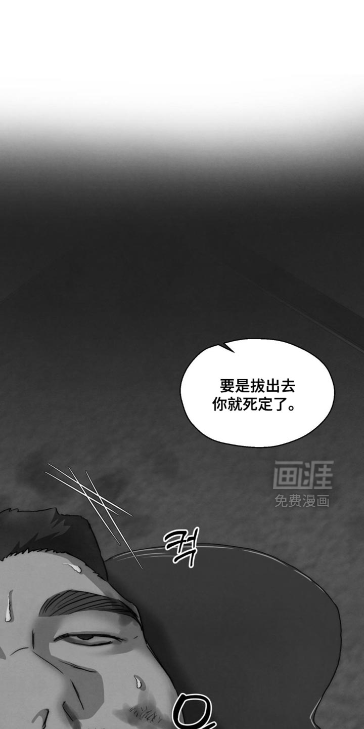 第124话 第22页
