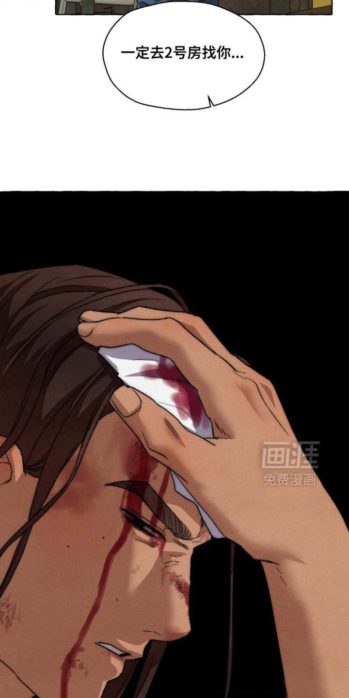 第124话 第27页