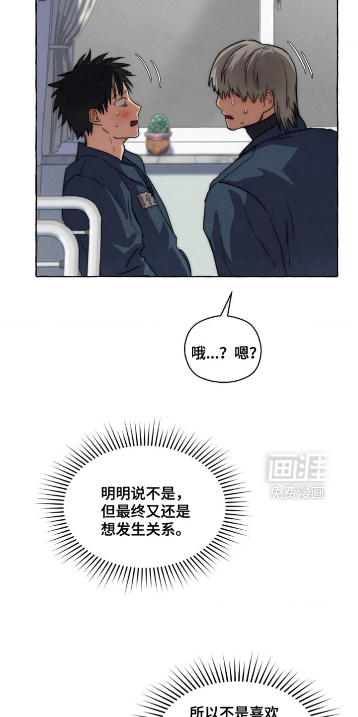 第124话 第12页