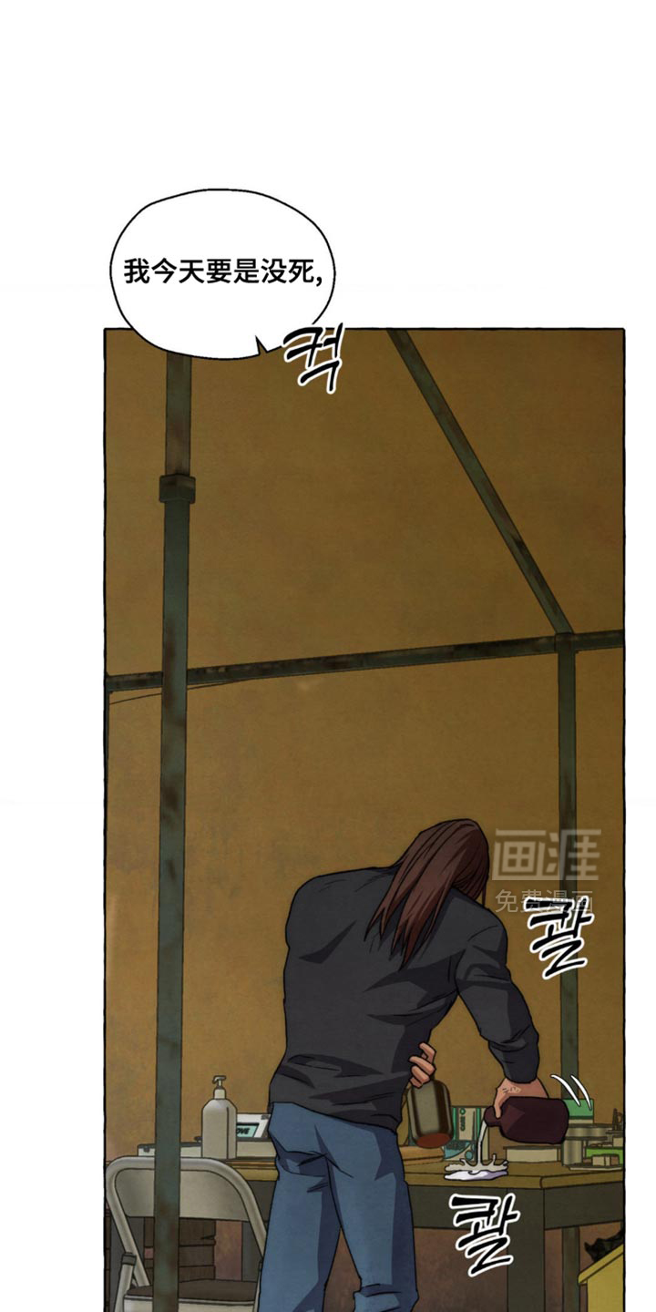 第124话 第26页