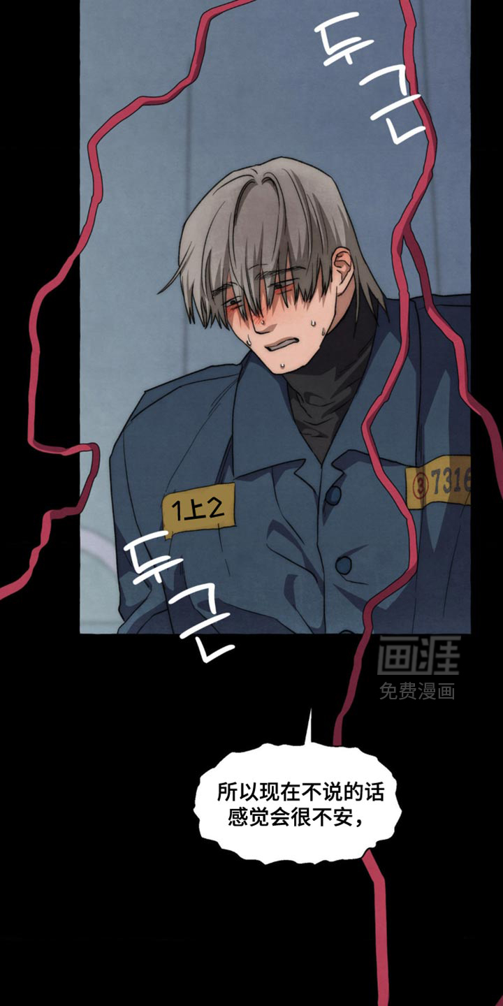 第124话 第17页