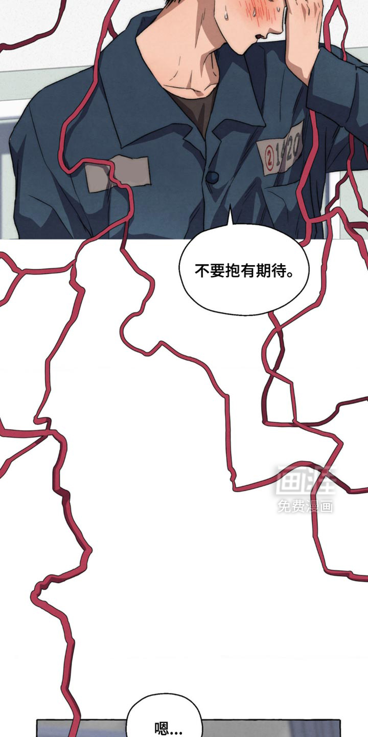 第124话 第19页