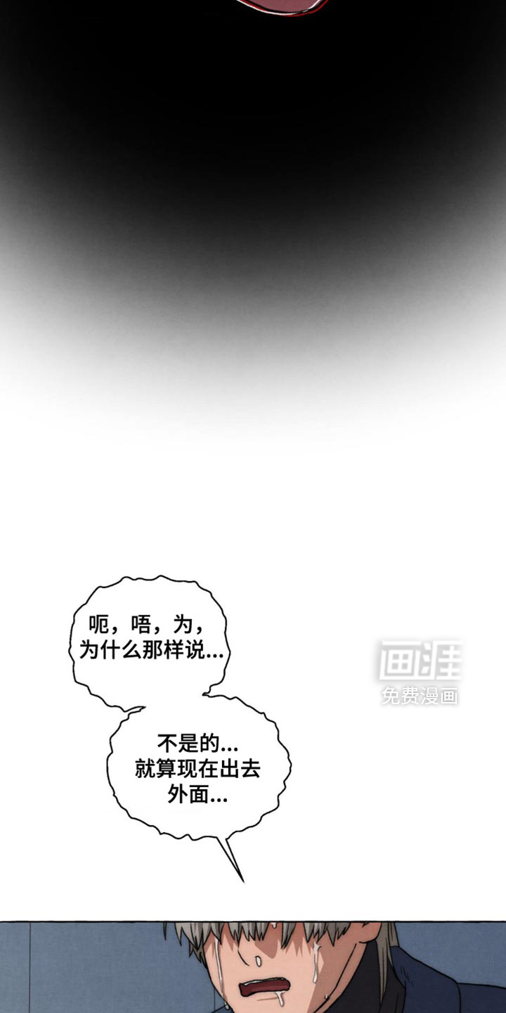 第124话 第10页