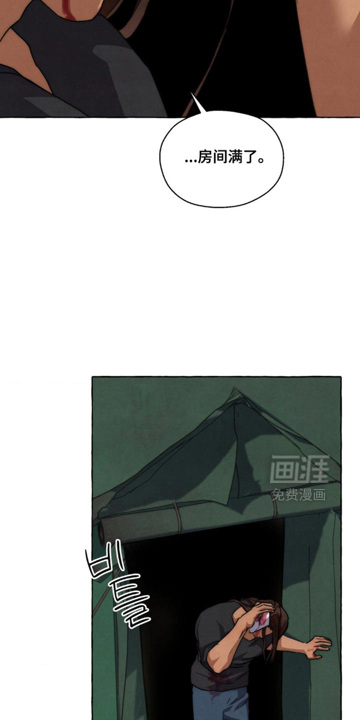 第124话 第28页