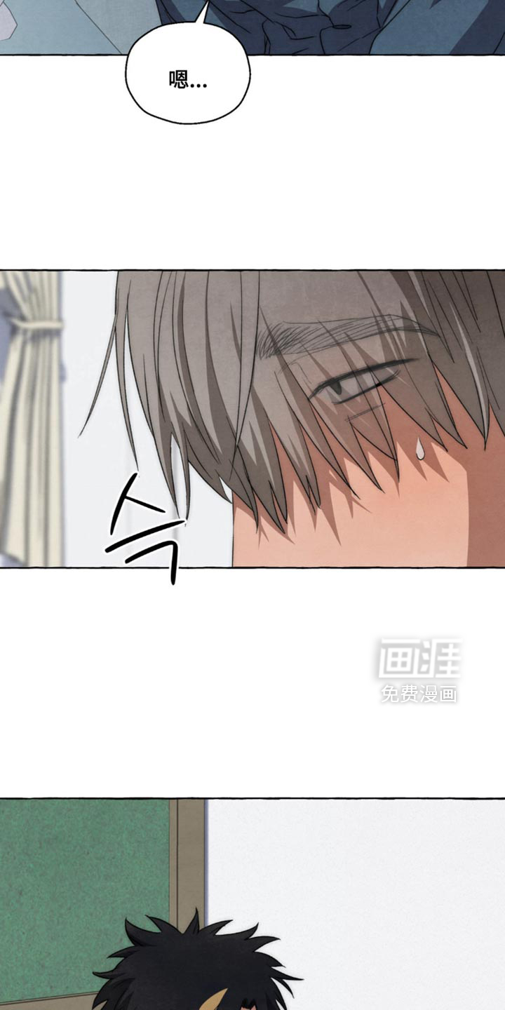 第123话 第23页