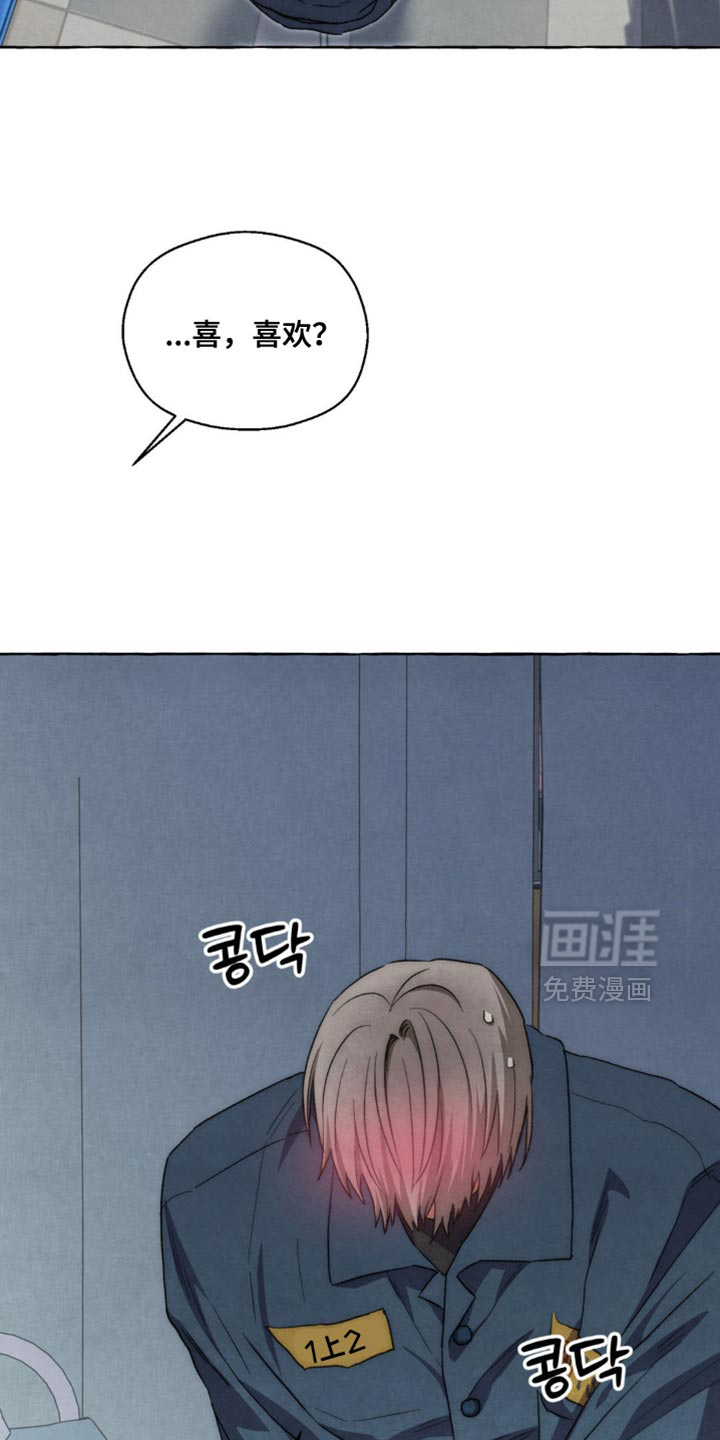 第123话 第22页