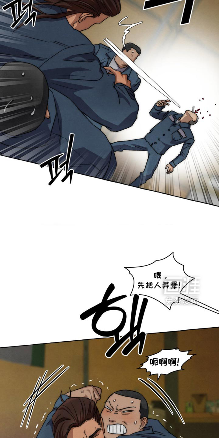 第123话 第12页