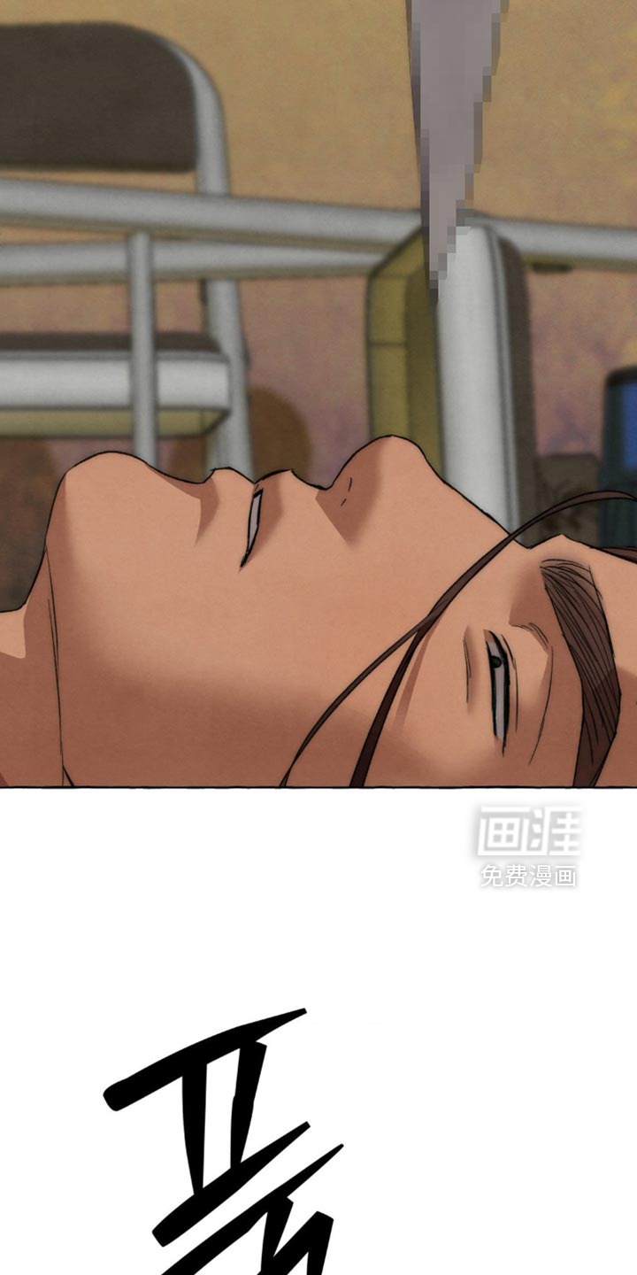第123话 第19页