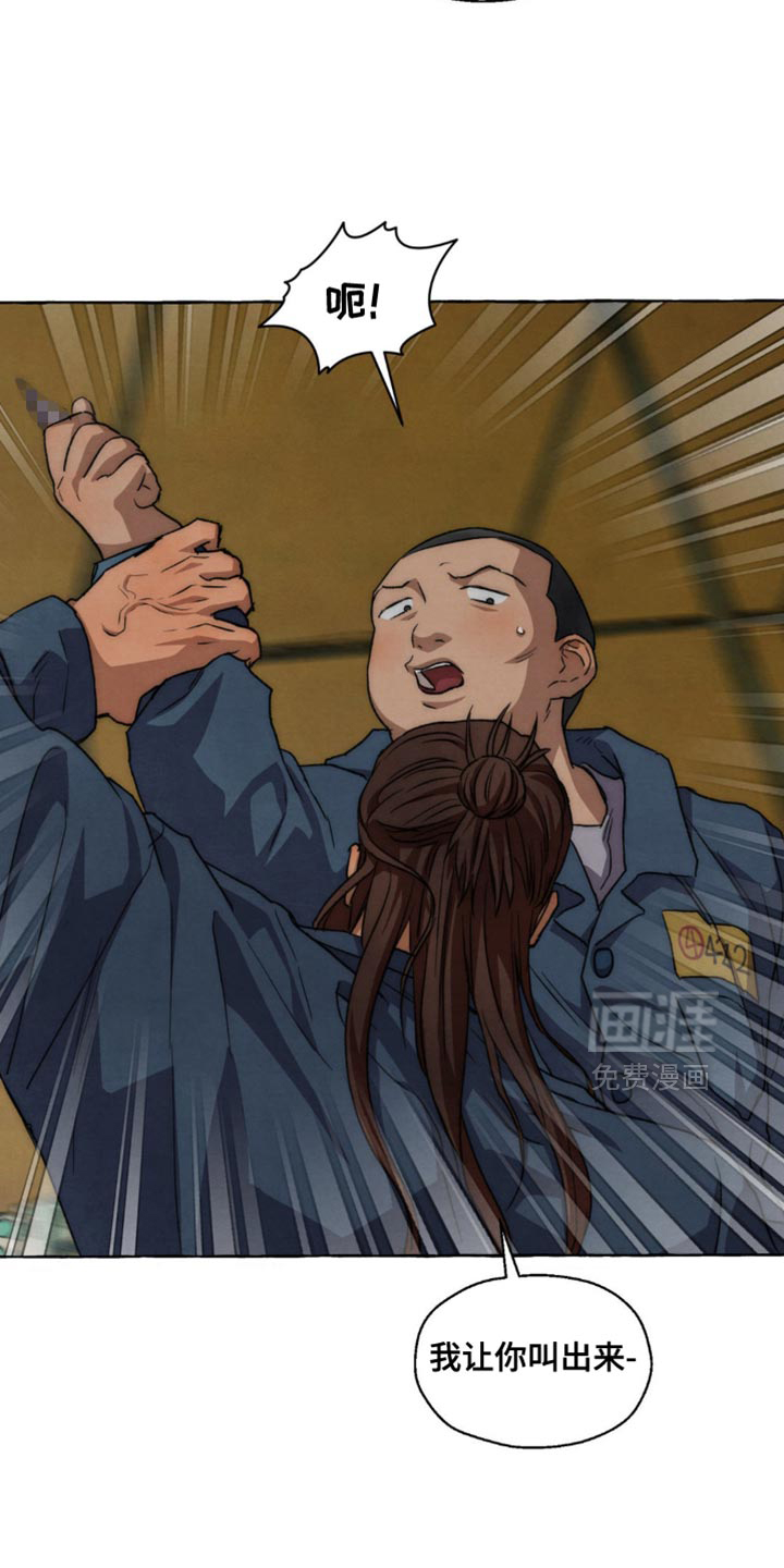 第123话 第10页