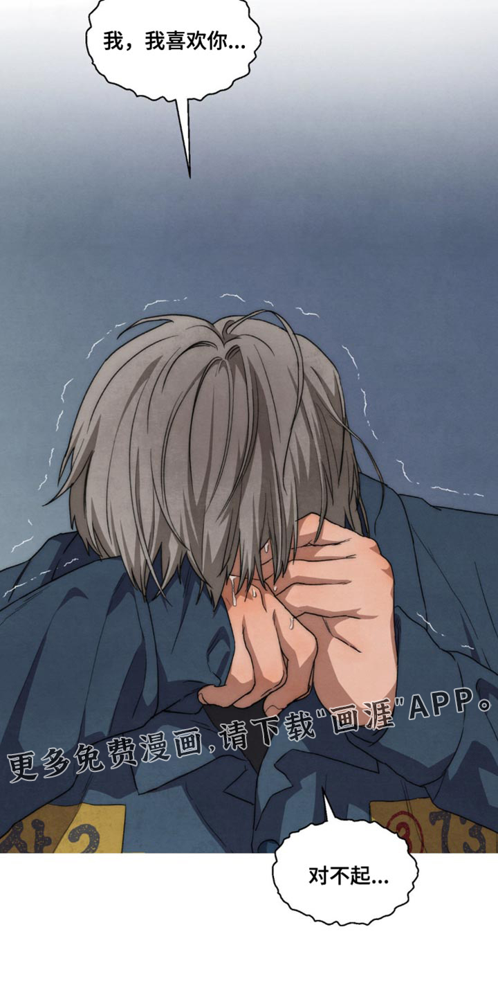 第123话 第26页