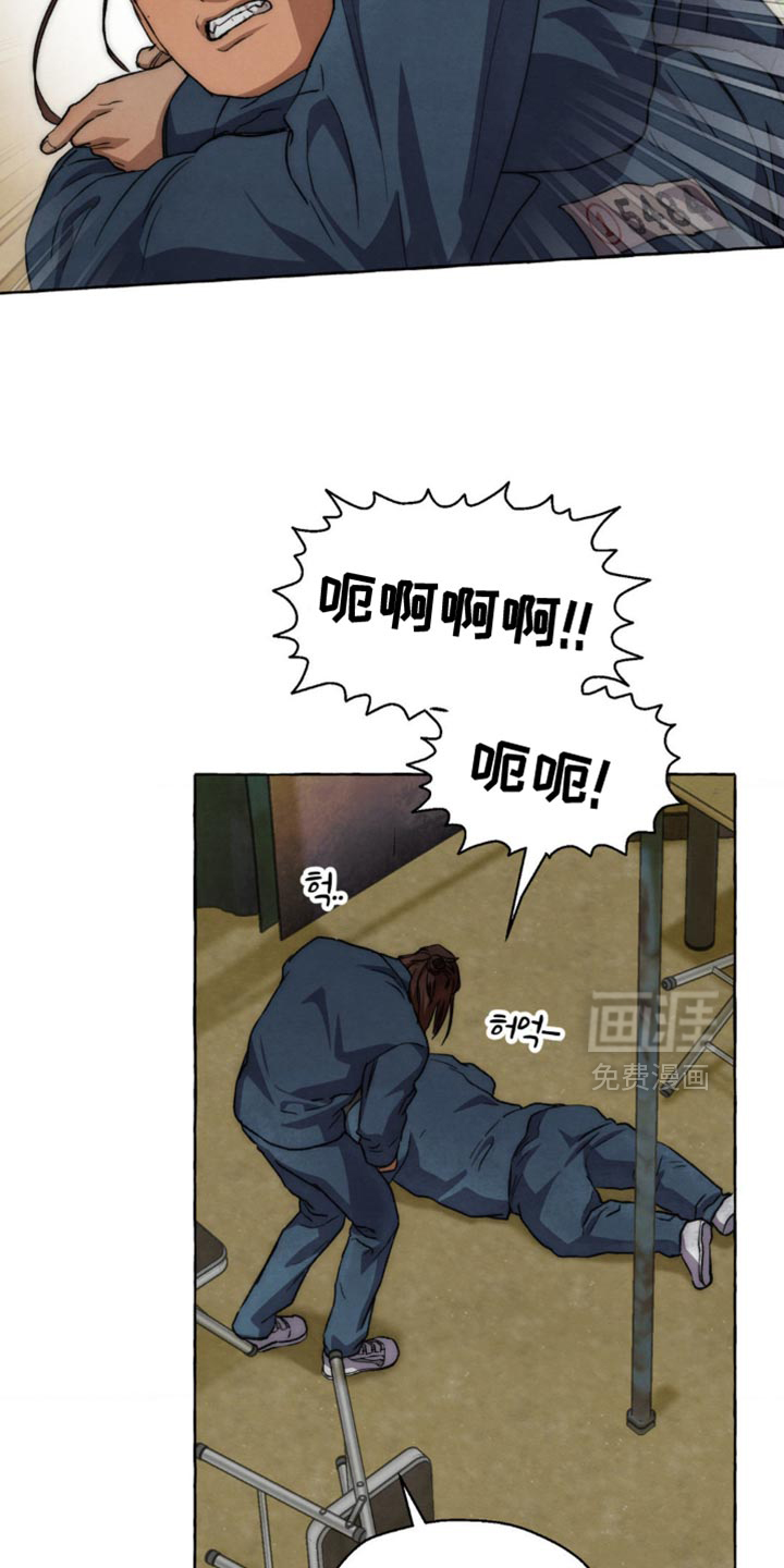 第123话 第15页