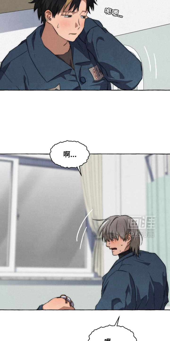 第123话 第24页