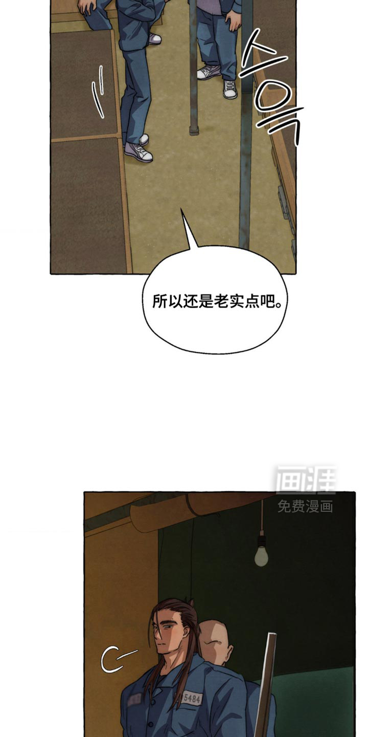 第123话 第4页