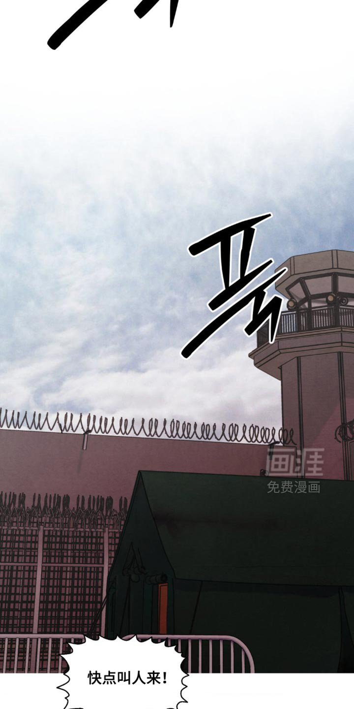 第123话 第20页